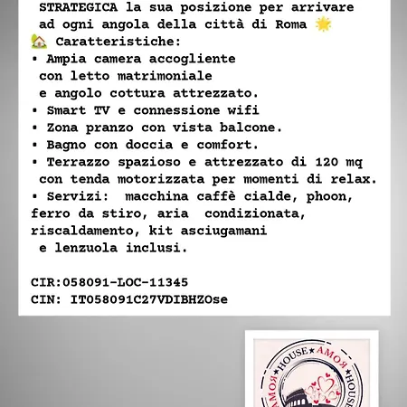 شقة House روما